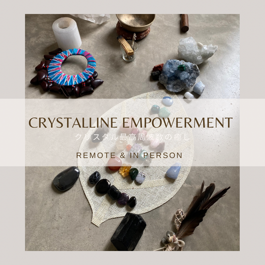 The INITIAL Divine Crystalline Empowerment Healing session